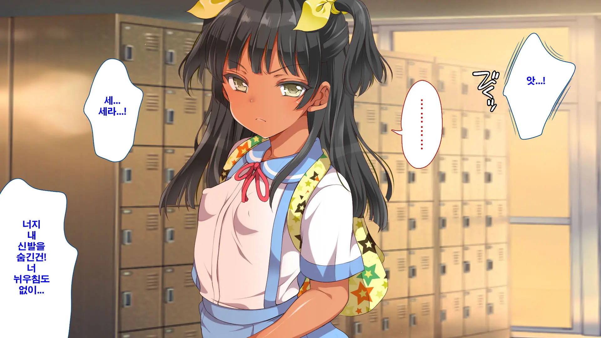 Gaki Ni Modotte Yarinaoshi!!! | 꼬마로 돌아가서 다시 범하기!!!